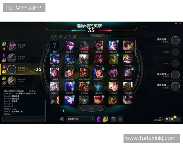 英雄联盟专题：深入分析V5战队的比赛策略与经验分享